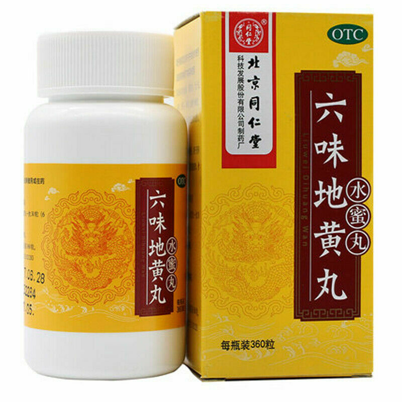6 Boxes Liuwei Dihuang Wan/Liu Wei Di Huang Wan 360 Pills/Box 同仁堂 六味地黄丸 Main image