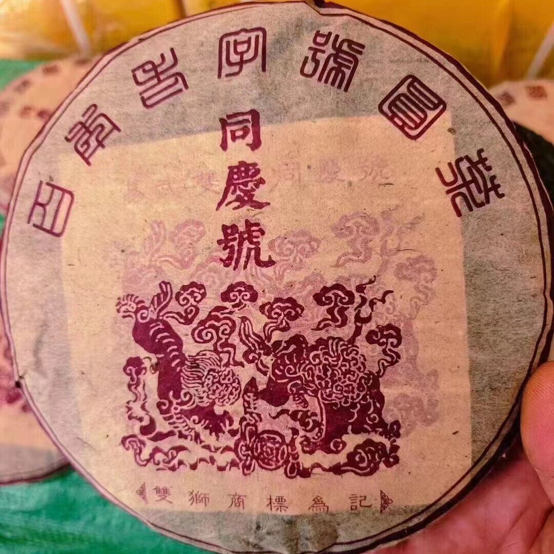 357g Yunnan Old Puerh Tea Cake  Sheng Tongqinghao Aged Pu-erh Tea Pu'er Tea Main image