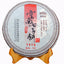 TemuTea 357g Haiwan Old Comrade Ecology Puer Tea Cake Ripe Pu-erh Tea