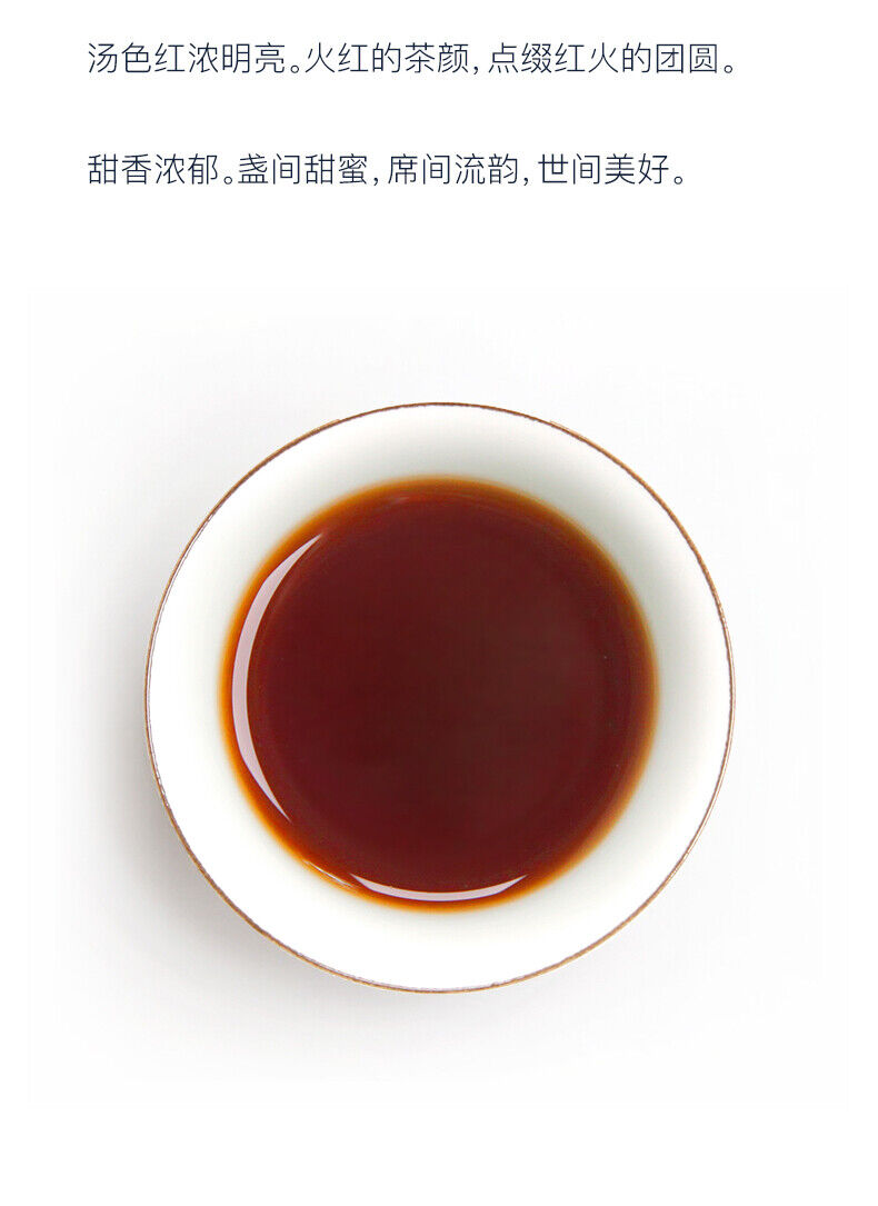 HelloYoung Reunion Tuocha * MengHai Dayi Tuo Cha Ripe Puer Pu'er Puerh Tea Shu 500g