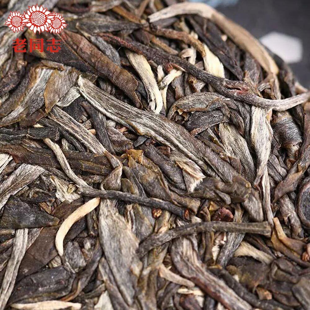 HelloYoung Haiwan Chinese Puer Tea Liang Yuan "Deng Yun" Raw Puerh 400g