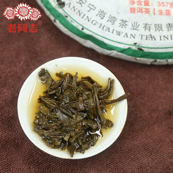 HelloYoung Haiwan Sheng Puer "Old Tree Arbor" Raw Puerh Batch 101 357g