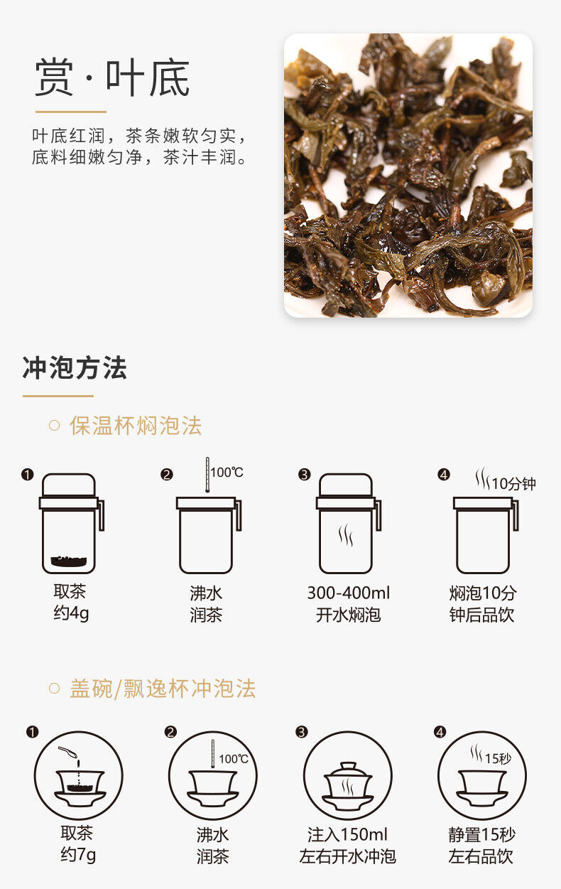 HelloYoung CHINATEA Brand MM Hunan Anhua Golden Flowers Fucha Dark Tea 360g Brick Fu Zhuan