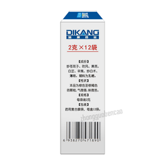 Dikang Tongqiao Biyan Keli 迪康通窍鼻炎颗粒