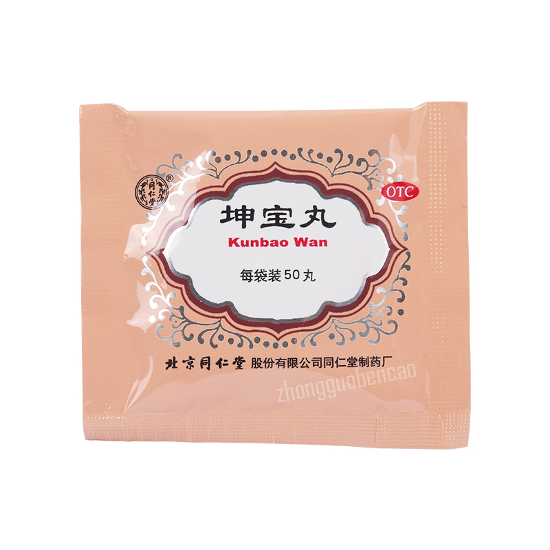 同仁堂坤宝丸20袋/盒装 Tongrentang Kun Bao Wan Tongrentang Kunbaowan 20 Bags