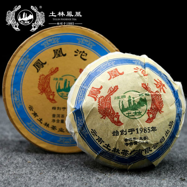 2010 TuLin Phoenix Health Tuo Tea 125g Shen Puer Boxed Premium