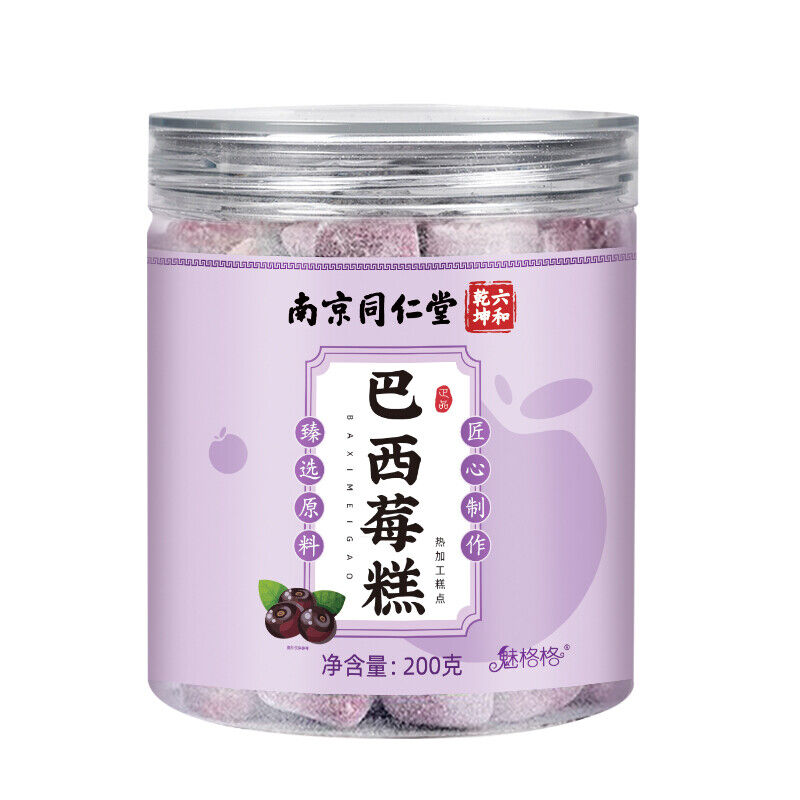 TongRenTang acai berry cake 同仁堂巴西莓糕200g/罐 花青素巴西莓粉养生低脂零食 甄选原料 美容养颜 NEW ！