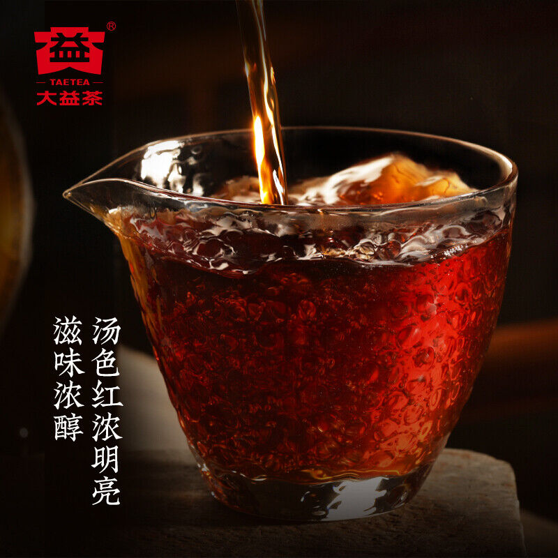 HelloYoung Jinzhi Yuye * TAETEA Menghai Dayi Tea Loose Aged Puer Pu'er Cooked Tea 200g