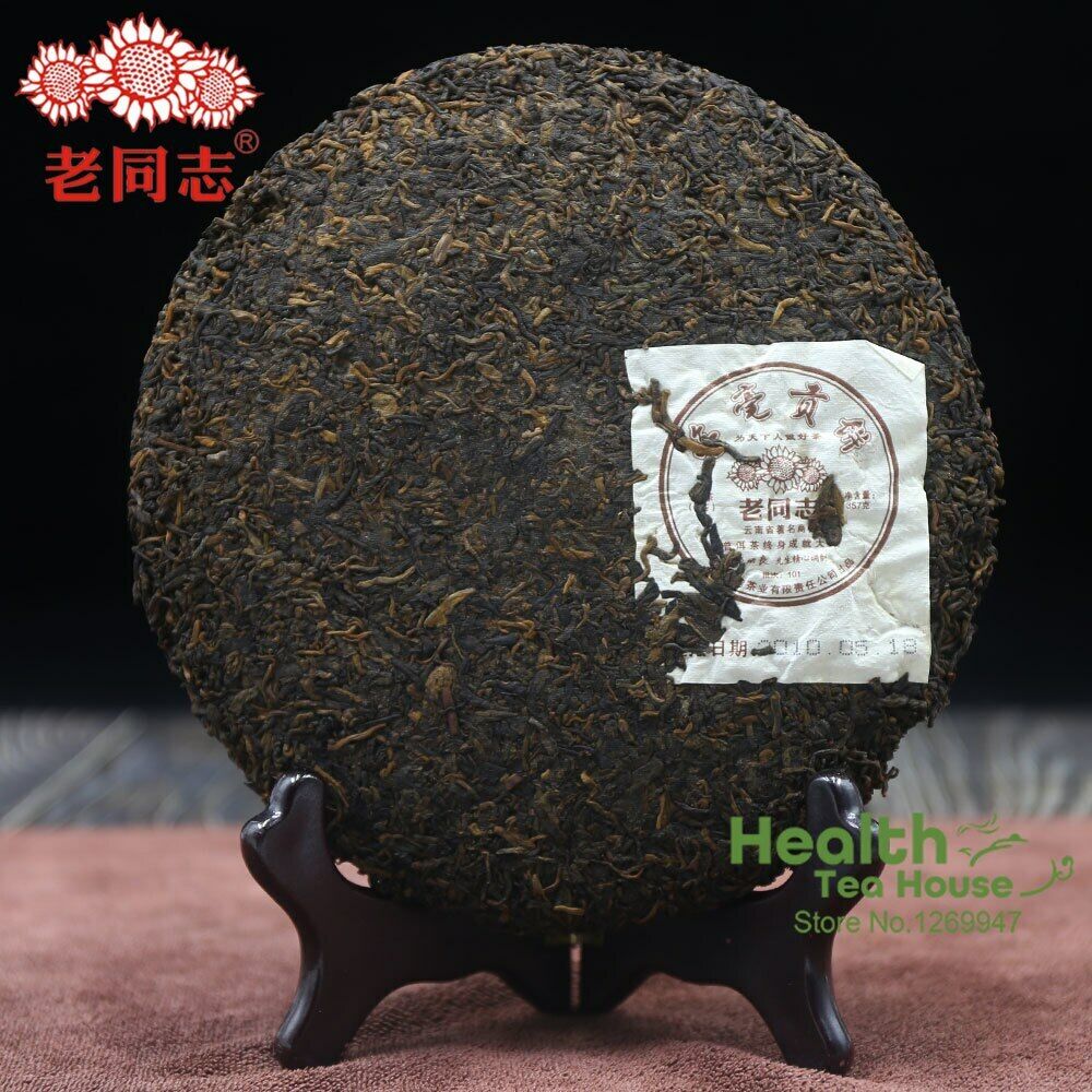 HelloYoung 2010 Haiwan Shu Puerh Tea Cake "Jin Hao Gong Bing" Batch 101 Ripe Puer 357g