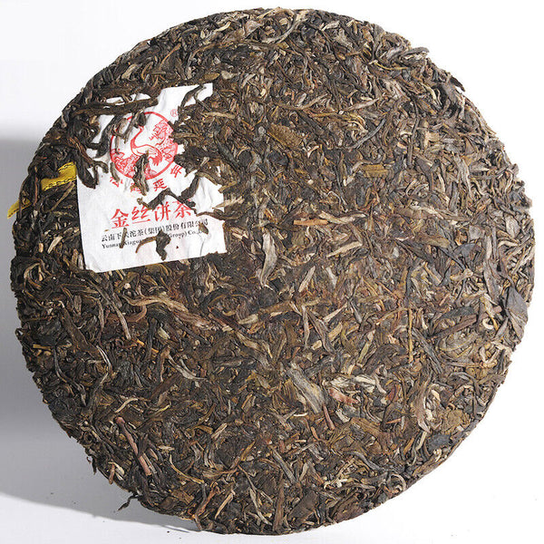 HelloYoung Xiaguan Raw Pu-erh Jinsi Pao Bing Puer Tea 357g Organic Sheng Puerh Tea