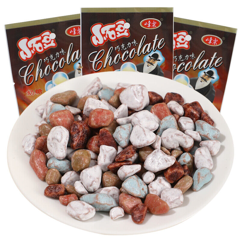 15g*10bags Little Stone Candy Nostalgic Snacks Chocolate Flavored Milk Candy 石头糖 Main image