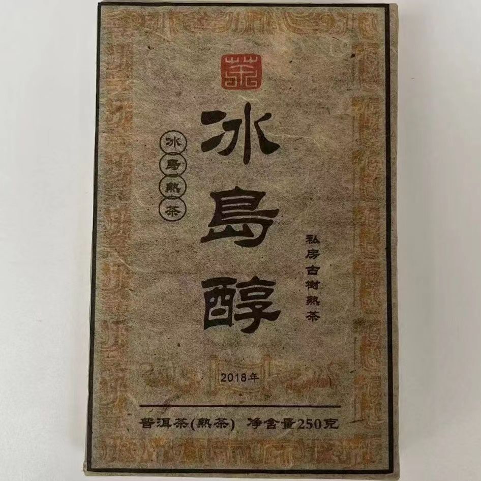250g Yunnan Pu'er Ripe Tea Iceland Wild Old Puerh Tea Brick Aged Pu-erh Tea Main image
