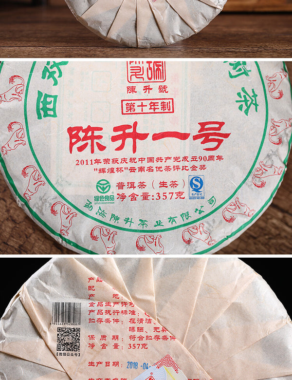 2018 Menghai Big Tree Chen Sheng Hao Yi Hao Number 1 Pu-erh Tea Cake Raw 357g