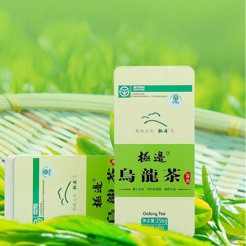 High Mountain Oolong Tea 1900 Meter Altitude Oolong Green Tea Loose Leaf 250g
