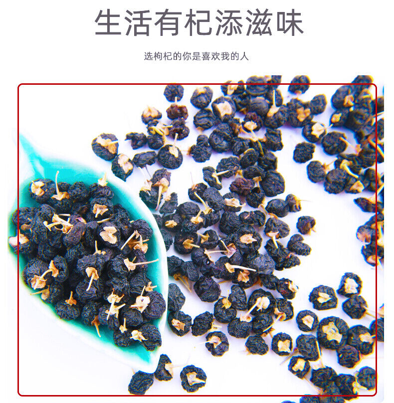 HelloYoung Organic Natural Black Goji Berry Dried Lycii Wolfberry Lycium Ruthenicum 250g