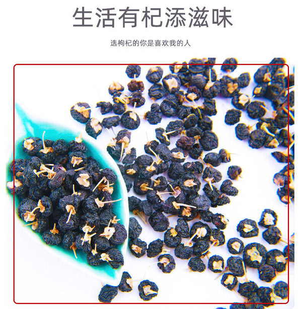 HelloYoung Organic Natural Black Goji Berry Dried Lycii Wolfberry Lycium Ruthenicum 250g