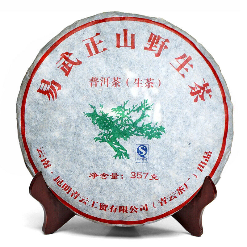 HelloYoung Spring Yi Wu Mountain Old Wild Tree Pu-erh Pu Er Pu'er Tea Raw Sheng 357g
