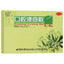 6 Boxes TongRenTang Kouqiang Kuiyang San 3gx6Pills/Box 同仁堂 口腔溃疡散