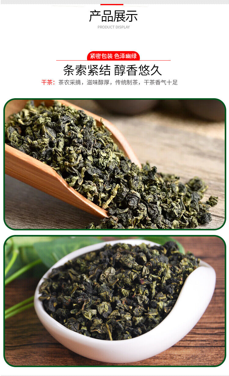 HelloYoung Organic Tie Guan Yin Tea Chinese Oolong Tea Anxi Ti Kuan Yin TieGuanYin Wulong