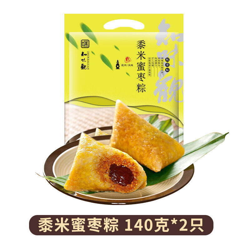 140g*2pcs Zhiweiguan Millet Candied Date Zongzi Snacks Chinese Food 知味观黍米蜜枣粽 端午节 Main image