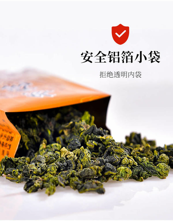 HelloYoung TenFu's TEA You Ran Tie Guan Yin Tieh Kwan Yin Chinese Oolong Tea 100g Tin