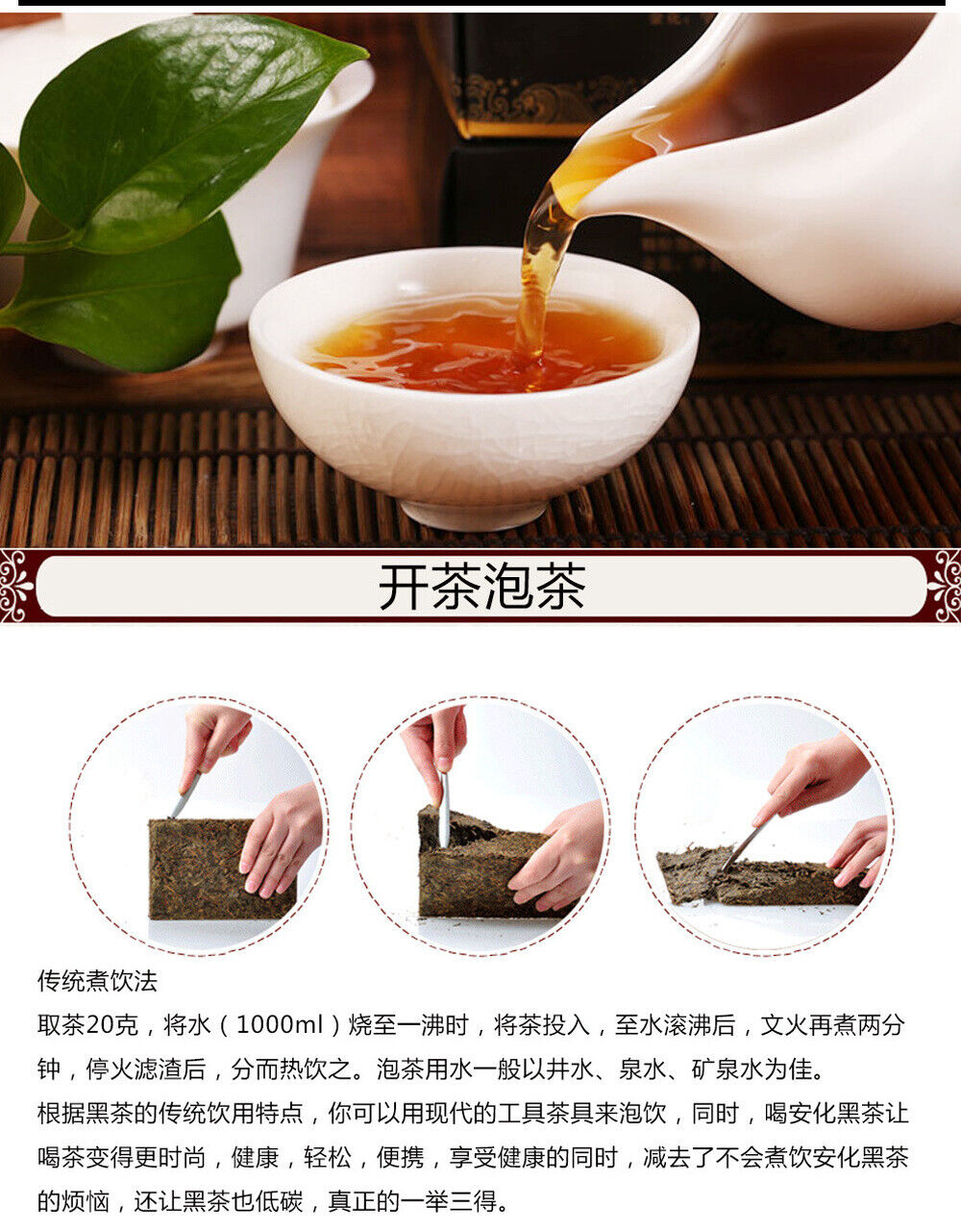 HelloYoung Hunan Anhua Black Tea Anhua Baishaxi 1953 Fucha Golden Flower Dark Tea 338g