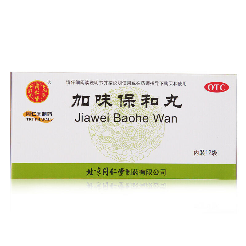 6 Boxes TongRenTang Jawei Baohe Wan 6gx12Pills/Box 同仁堂 加味保和丸 Main image