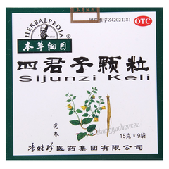 Bencaogangmu Sijunzi Keli 本草纲目四君子颗粒