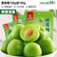 Bibi Zan Crispy Green Plum Dried Fruit Snack Bulk