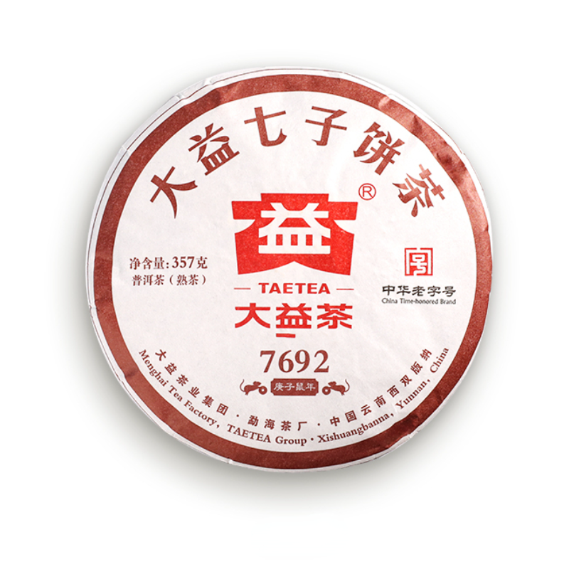 357g Dayi Qizi Puerh Ripe Tea Cake Yunnan Pu-erh Cooked Tea Chinese Black Tea Secondary image