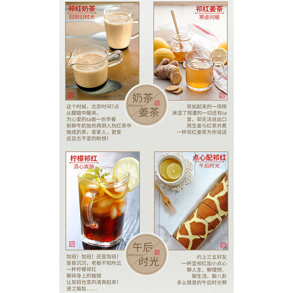 HelloYoung TeaXie Yu Brand Natural Qimen Hongcha Gongfu Black Tea Health Herbal Tea香气高醇回甘养胃