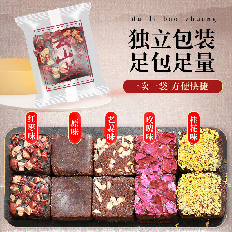 HelloYoung Yunnan Handmade Old Brown Sugar Rose Osmanthus, Red Dates, Ginger Mixed 320g