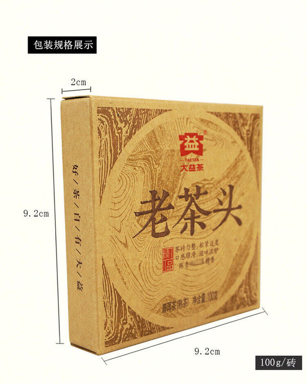 TAETEA Lao Cha Tou Menghai Dayi Pu-erh Brick Ripe Puer Tea Brick 100g/3.52oz