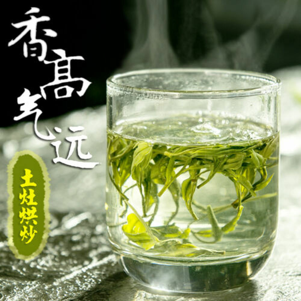 HelloYoung 250g High Quality Huangshan Maofeng Green Tea Chinese Premium Herbal Tea 绿茶雨前毛峰 Secondary image