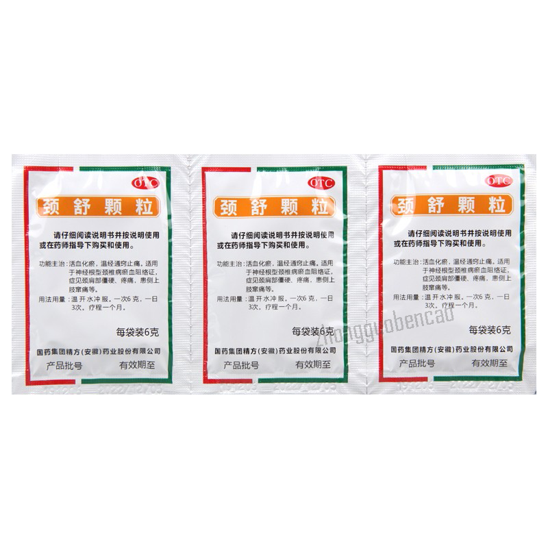 Zhongguoyaocai Jingshu Keli 中国药材颈舒颗粒