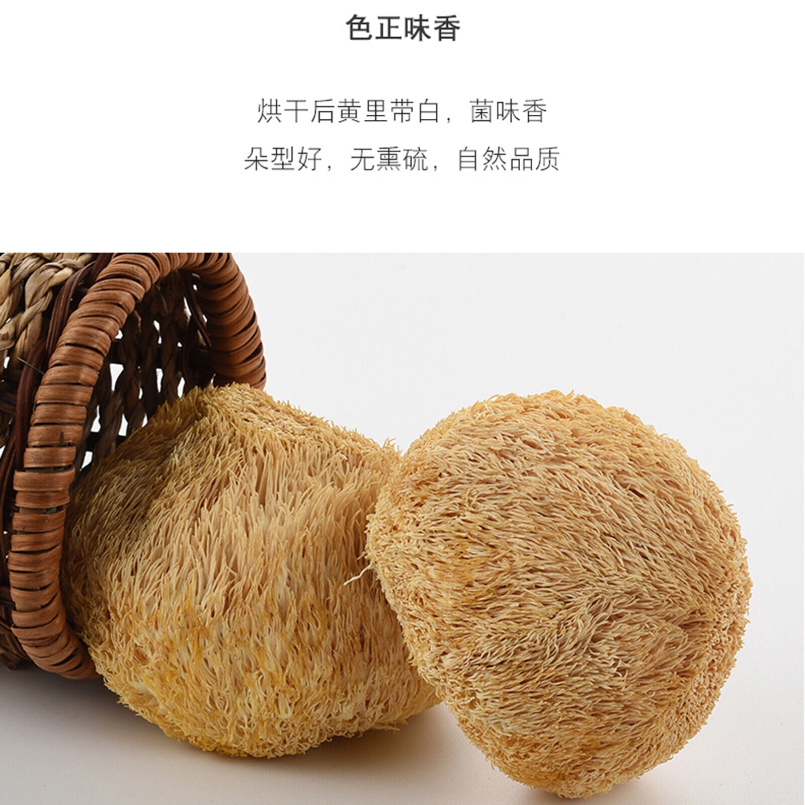 HelloYoung Original Houtougu China Herbal Health Care250g Organic Dried Hericium Erinaceus