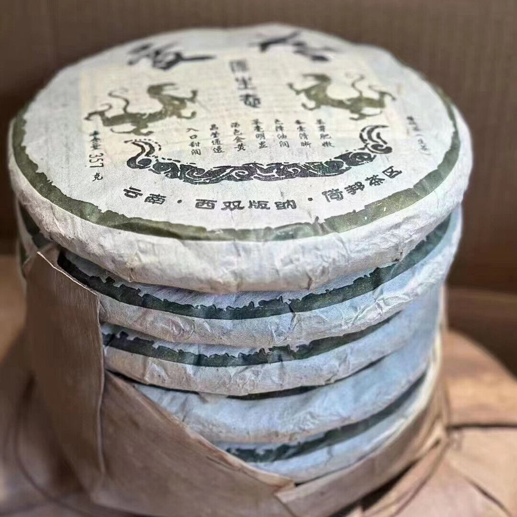 357g Yunnan Aegd Pu-erh Tea Cake Mansong Raw Puerh Old Tea Authentic Pu'er
