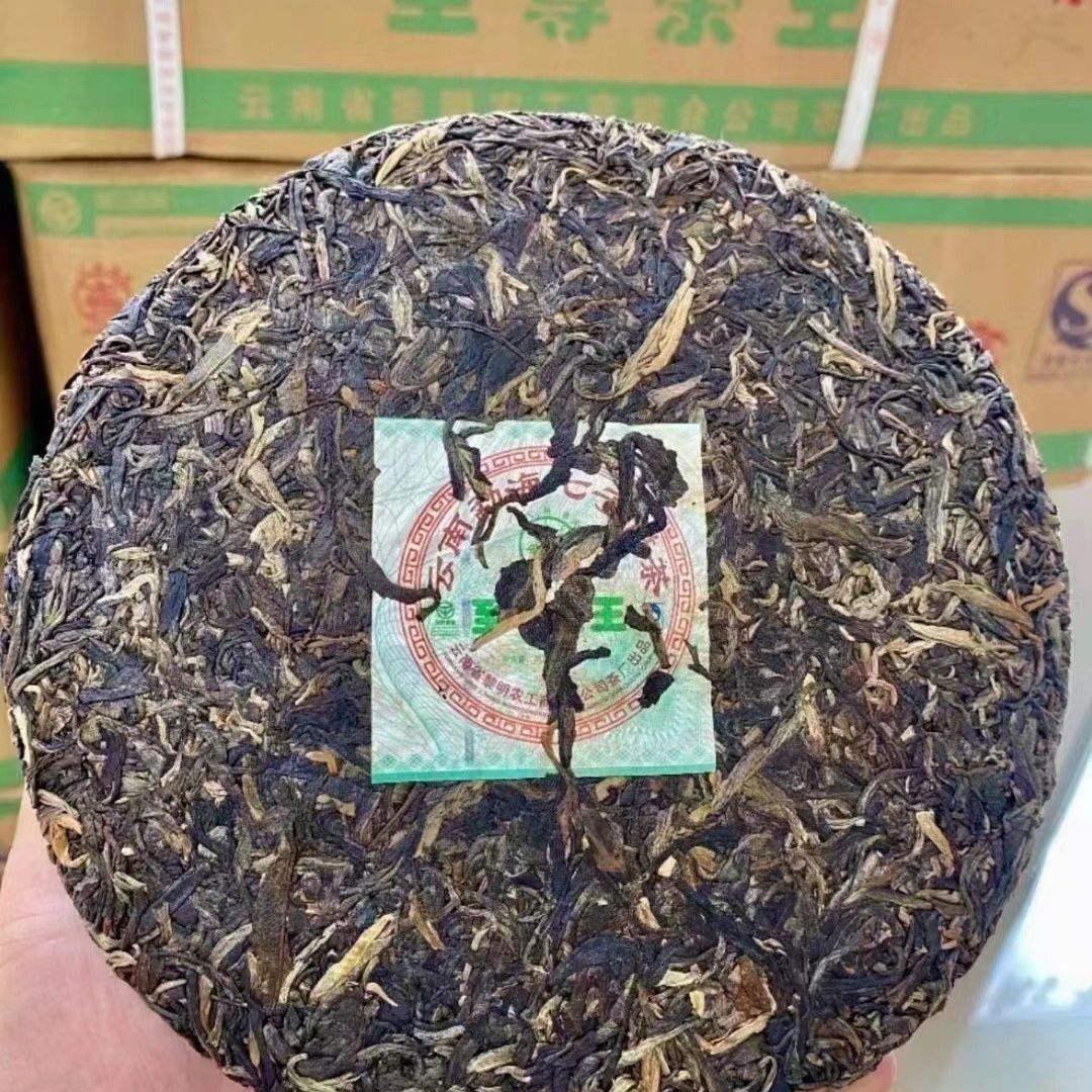 HelloYoungTea ZHI ZUN CHA WANG 2007 Liming Ba Jiao Ting Puer Tea Pu-er Tea Raw Cake 357g