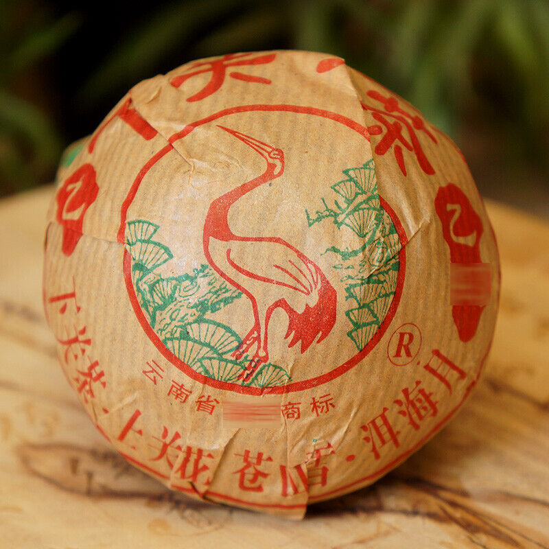 HelloYoung Class YI JI Raw Puer Tuocha Xiaguan Puerh Tuo Cha Tea Xia Guan Pu'er 500g