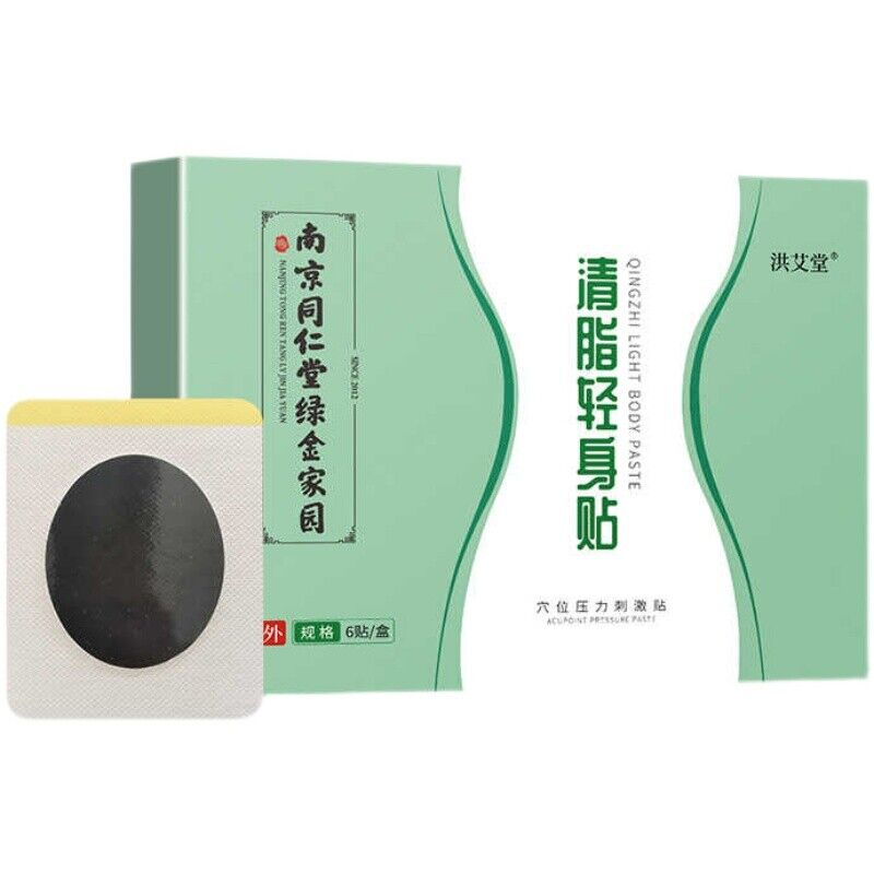 TongRenTang Liposuction Patch 同仁堂清脂轻身贴6贴/盒 懒人肚子艾草贴 艾脐贴 甄选原料 穴位贴敷 NEW ！ Main image