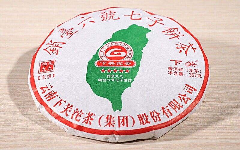 HelloYoung Jiujiu Xiaotai Xiaguan Tuocha Inherited No.6 Qizi Cake Puer Tea Raw 357g