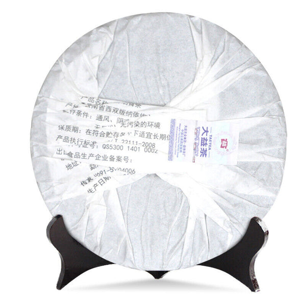 HelloYoung Xiang Shan Pu Bing * TAETEA Menghai Dayi Pu'er Tea Shu Puer Ripe Puerh 357g