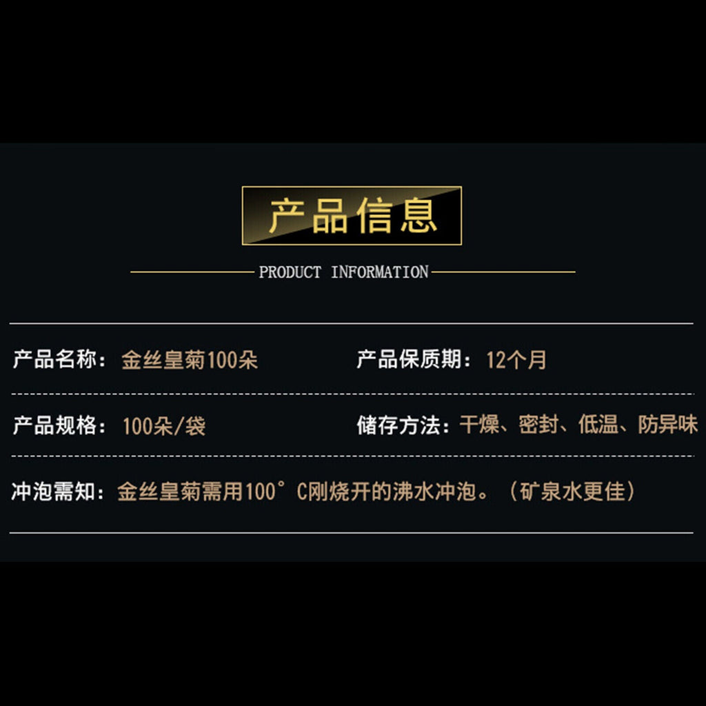 HelloYoung Jin Si Huang Ju Fragrant Flowers Herbal Tea Organic Golden Chrysanthemum Tea