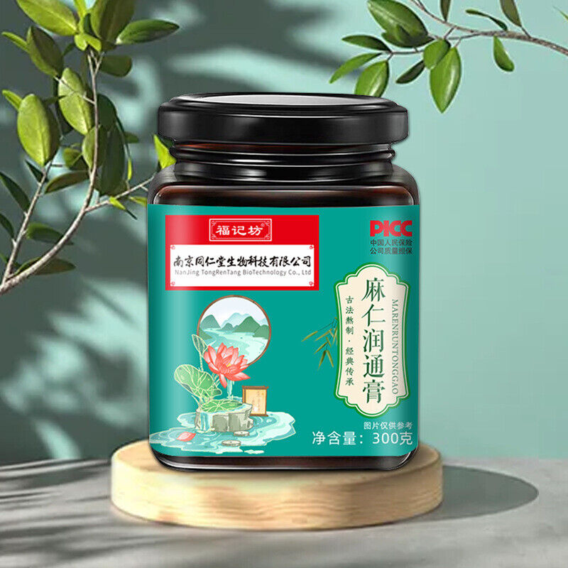 同仁堂麻仁润通膏火麻仁决明子荷叶300g TongRenTang Ma Ren Runtong Paste Main image