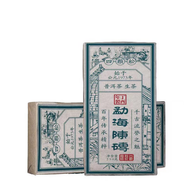 250g Pu-erh Raw Tea Brick Yunnan Menghai Old Puerh Tea Chiense Pu'er Tea