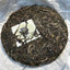 357g Yunnan Sheng Puerh Tea Cake Mo Nai Zhai Raw Pu-erh Tea Raw Pu'er Tea