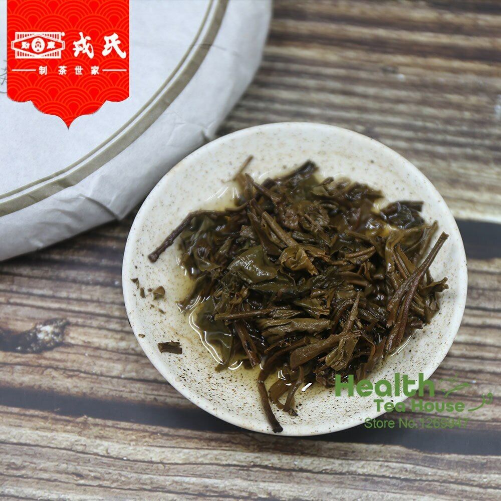 HelloYoung 2013 Mengku Rongshi Sheng Puerh Tea "Big Snow Mountain" Raw Puer Cake 500g