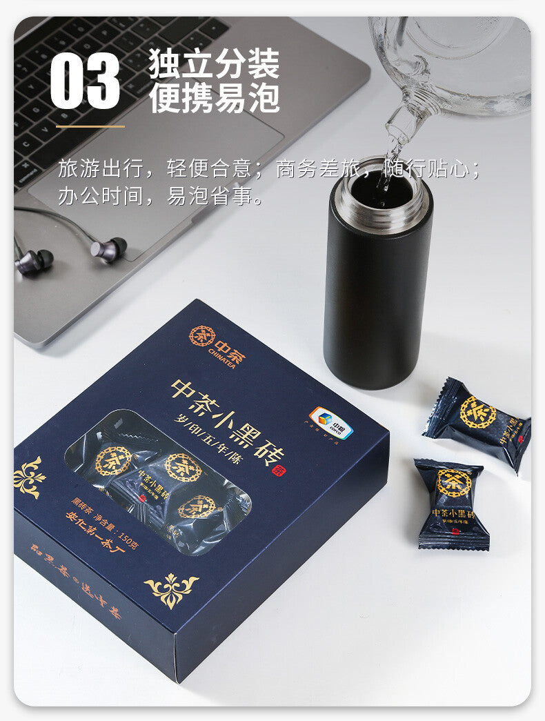 Hunan Anhua Dark Tea Brick 150g Box CHINATEA Brand Small Black Brick Old