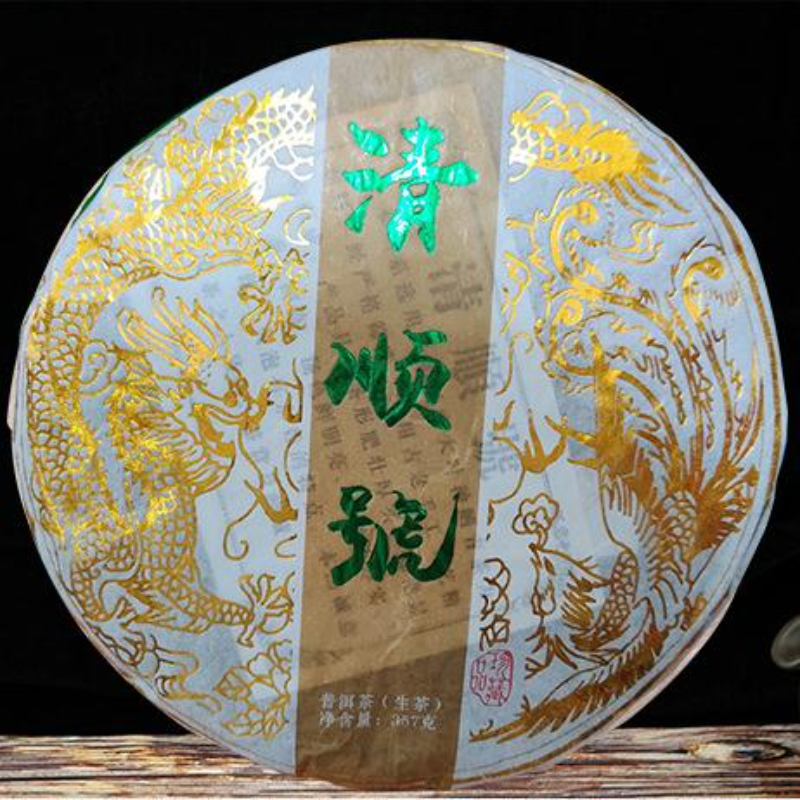 357g Menghai Ancient Tree Puerh Raw Tea Cake Yunnan Organic Premium Pu-erh Tea Secondary image