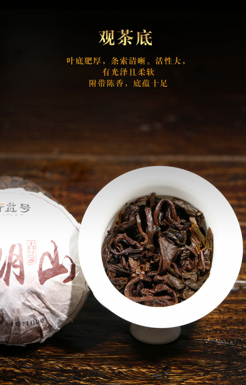 HelloYoung Xin Yi Hao Bulang Mountain 200 Years Old Tree Tuo Cha Pu-erh Tea 500g Ripe